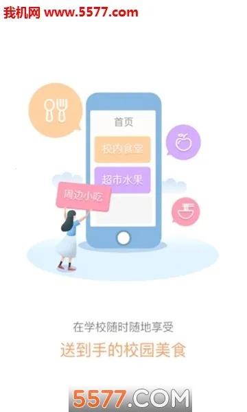 УϺv2.8.4 �ֻ���