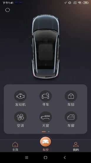 ��;����2026����v2.0.007 ��׿��
