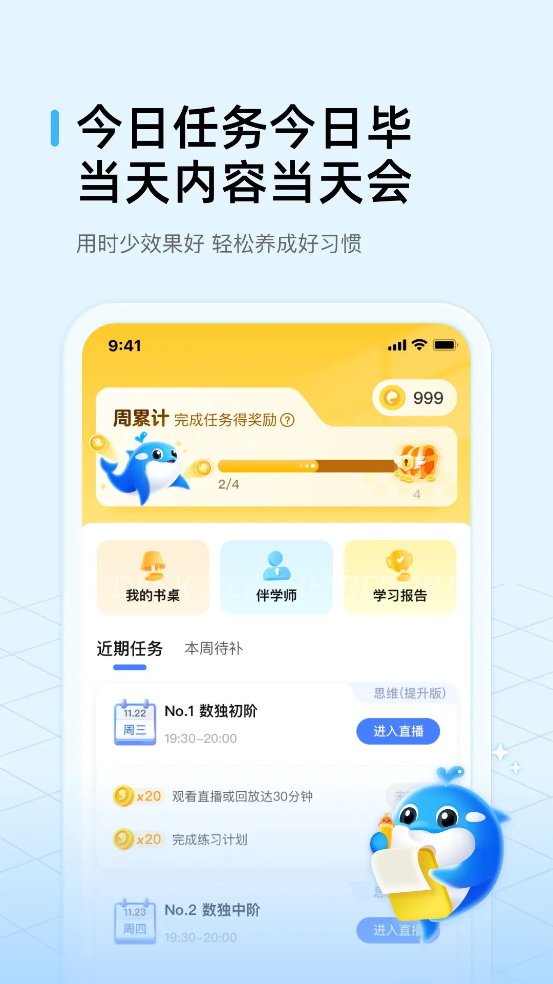 ���㰮ѧv3.7.2 �ֻ���