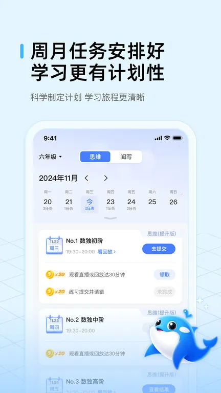 ���㰮ѧv3.7.2 �ֻ���