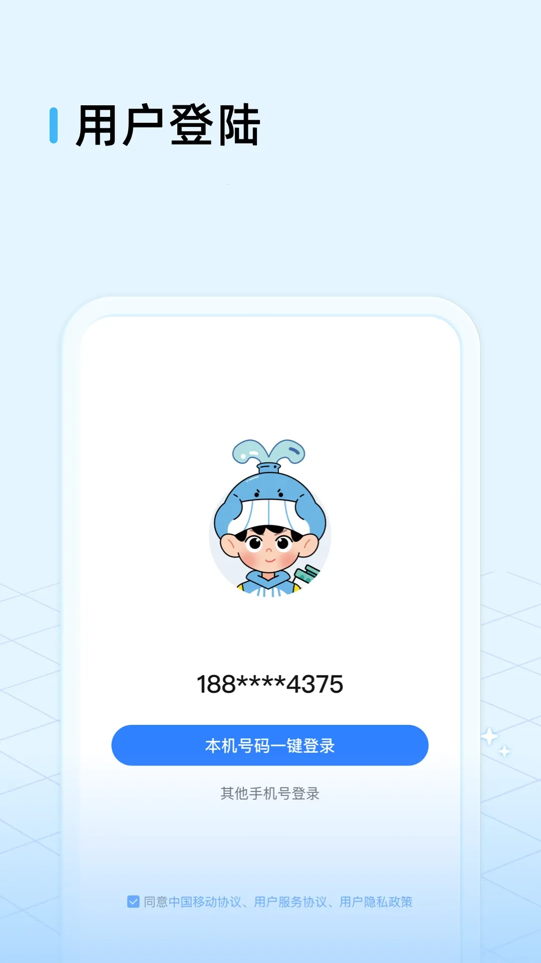 ���㰮ѧv3.7.2 �ֻ���
