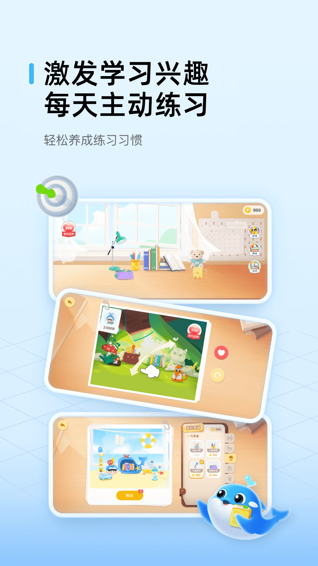���㰮ѧv3.7.2 �ֻ���