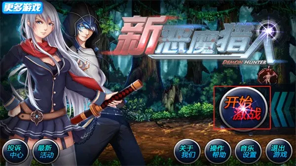 �¶�ħ����v2.2.1 �ٷ�����