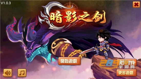 �¶�ħ����v2.2.1 �ٷ�����