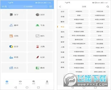 ��������v1.7.0.1 ��Ѱ�