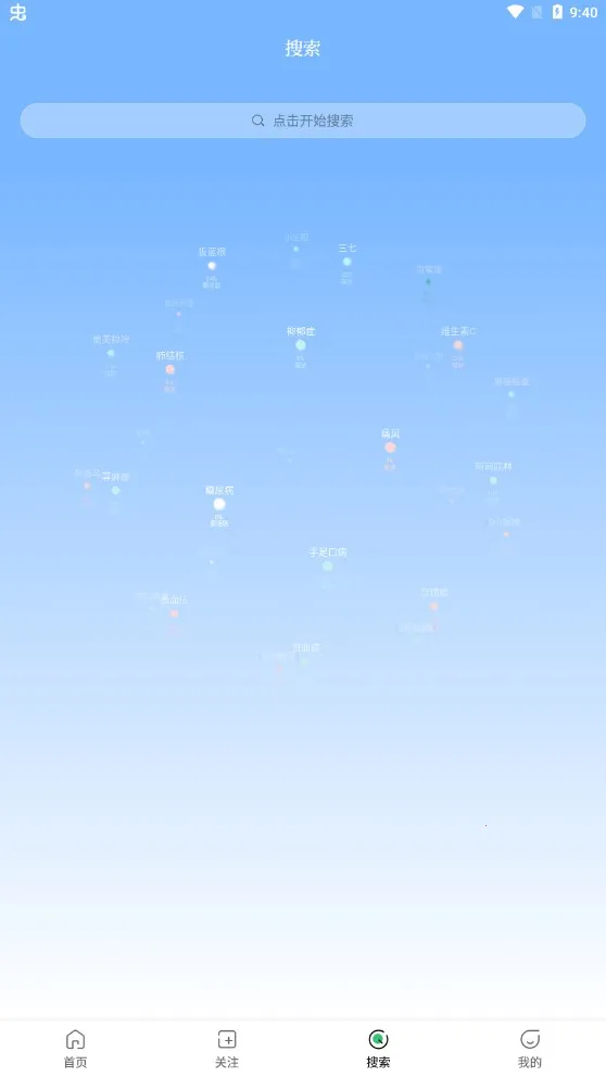 ��������v1.7.0.1 ��Ѱ�