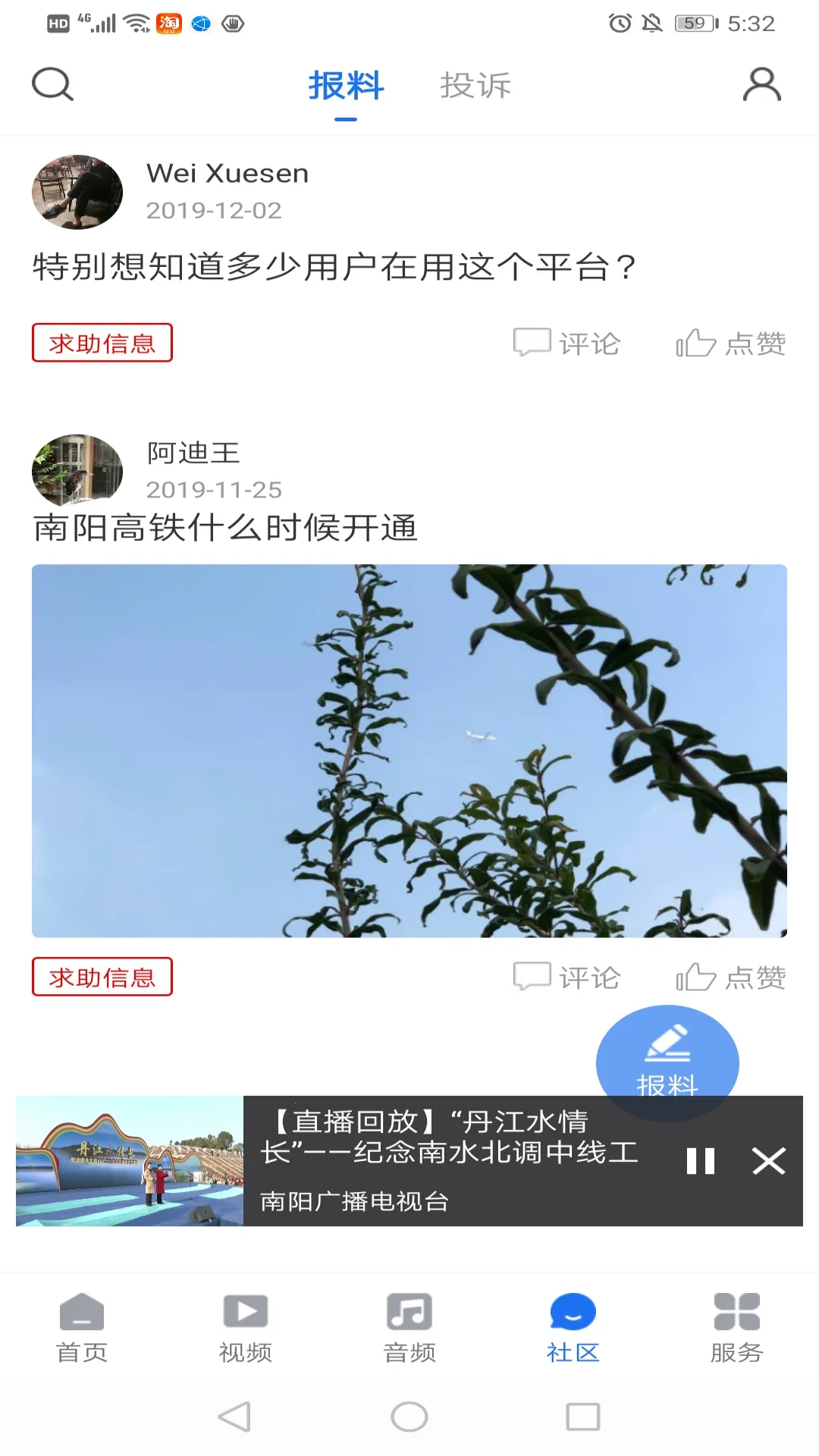 ��������v4.2.6 �ֻ���