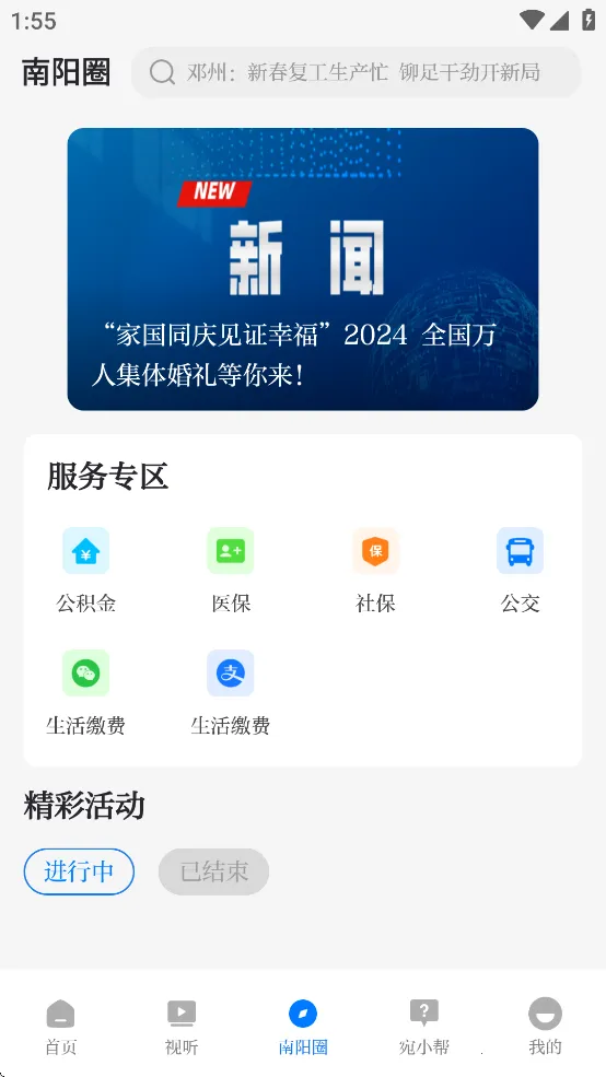 ��������v4.2.6 �ֻ���