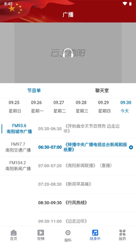 ��������v4.2.6 �ֻ���