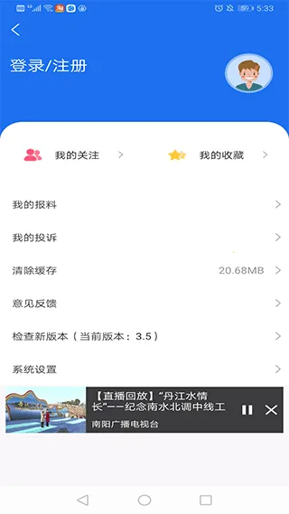 ��������v4.2.6 �ֻ���