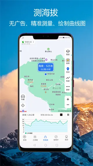 GPS����ָ����2026���°汾
