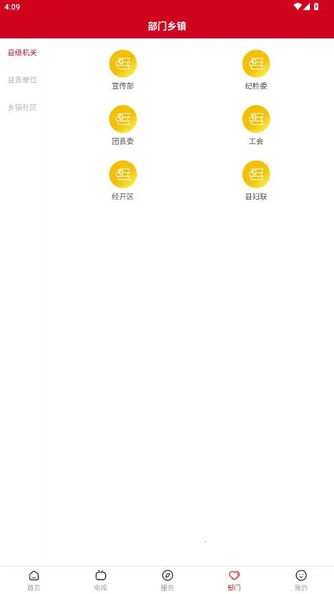 ������ϲv1.2.5 ��Ѱ�