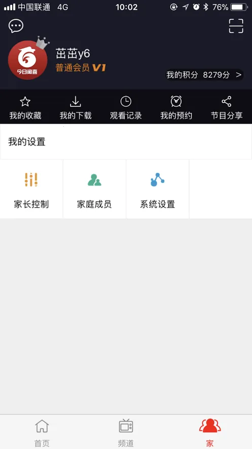 ������ϲv1.2.5 ��Ѱ�