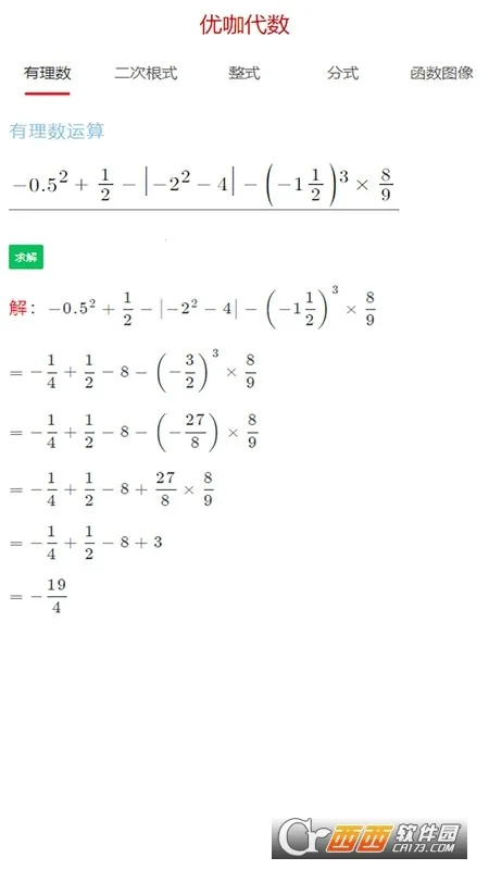 �ſ�������ѧv1.4.9 �ٷ�����