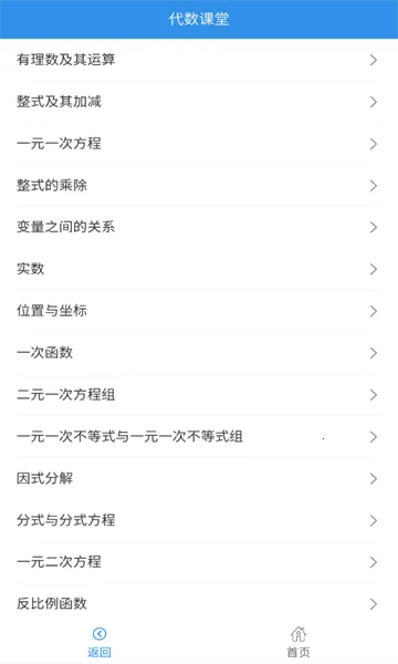 �ſ�������ѧv1.4.9 �ٷ�����