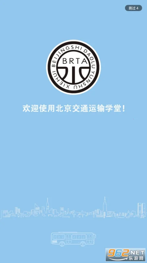 ����ѧ��2026�ٷ�����v1.1.6 �ֻ���