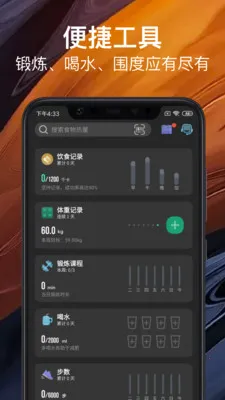 LEFU�������ʷ�v4.15.0 �ֻ���
