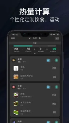LEFU�������ʷ�v4.15.0 �ֻ���