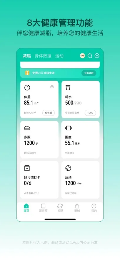 LEFU�������ʷ�v4.15.0 �ֻ���
