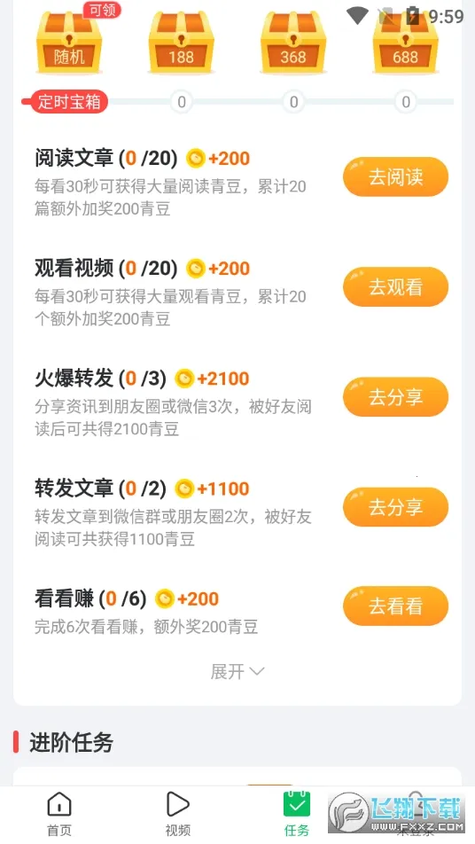 ��������10��̽����2026����v700.00.07 ��׿��