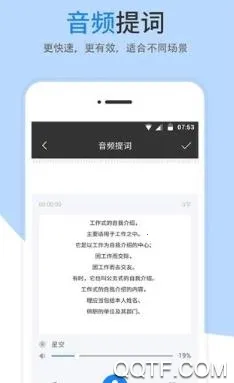 智能提词器2026下载 智能提词器2026下载