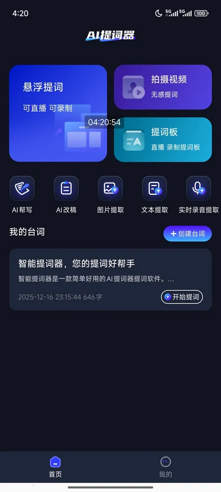 ���������2026����v1.0.0 �ٷ�����