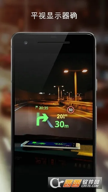 Sygic2026����v25.0.1-2383 �ٷ�����