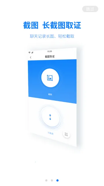 ȡ֤ר��v1.5.3 ��׿��