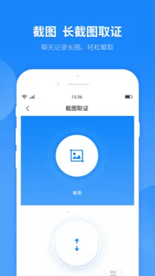 ȡ֤ר��v1.5.3 ��׿��