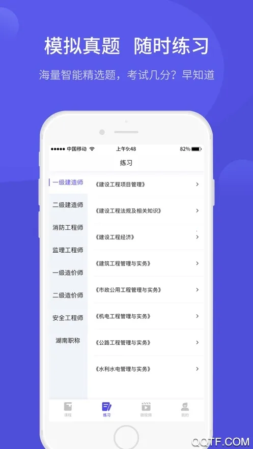�����ƿ��������ֻ���v1.3.1 ��׿��