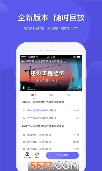 �����ƿ��������ֻ���v1.3.1 ��׿��