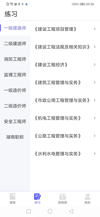 �����ƿ��������ֻ���v1.3.1 ��׿��