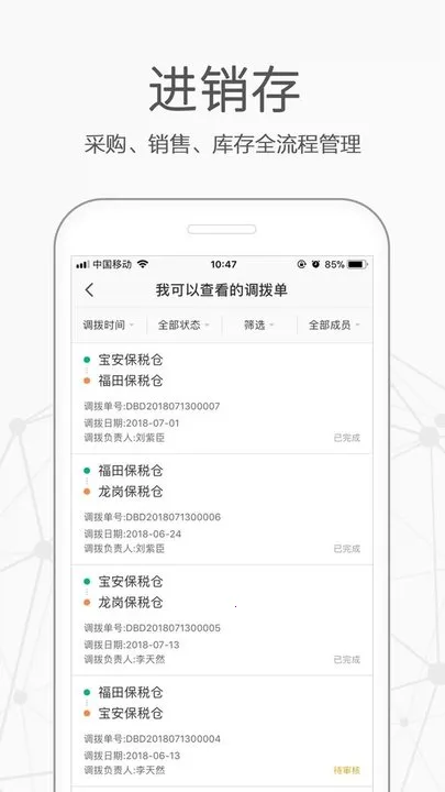 Ǫ��v7.5.0 �ٷ�����