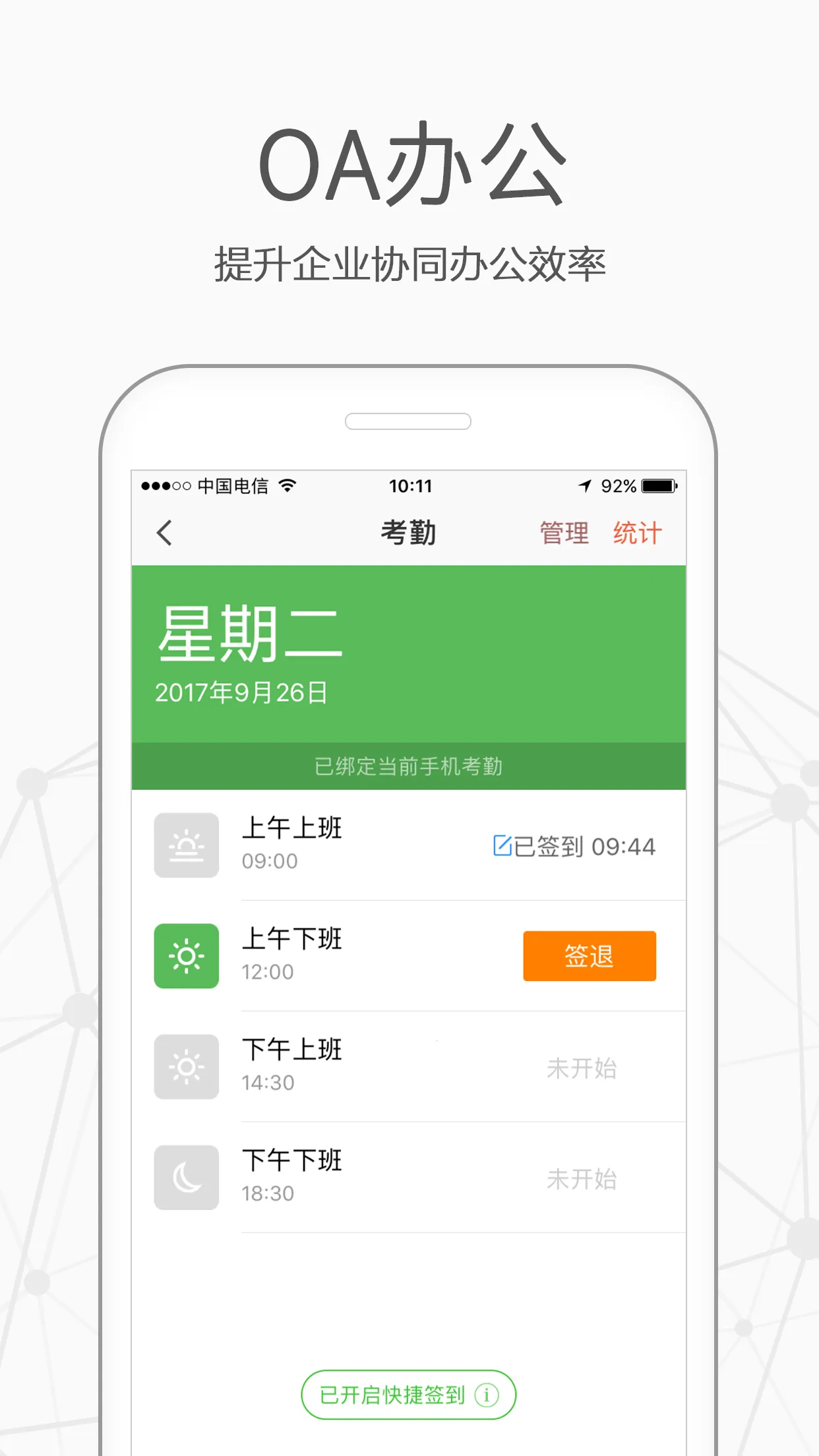 Ǫ��v7.5.0 �ٷ�����