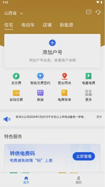 ���ϵص������ֻ���v1.0.3 �ٷ�����