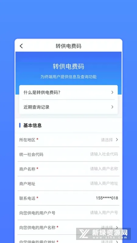 ���ϵص������ֻ���