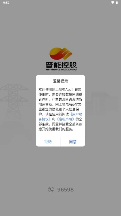 ���ϵص������ֻ���v1.0.3 �ٷ�����