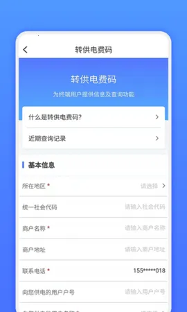 ���ϵص������ֻ���v1.0.3 �ٷ�����