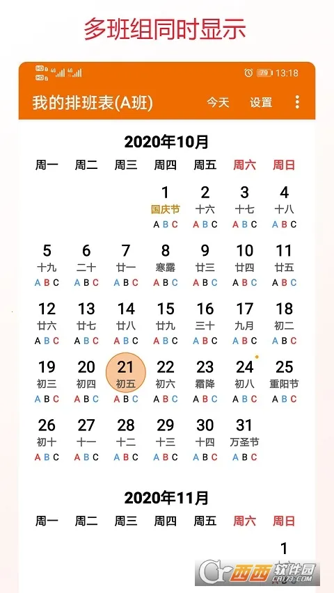 �ҵ��Ű��2026���ذ�װv5.8 ��Ѱ�