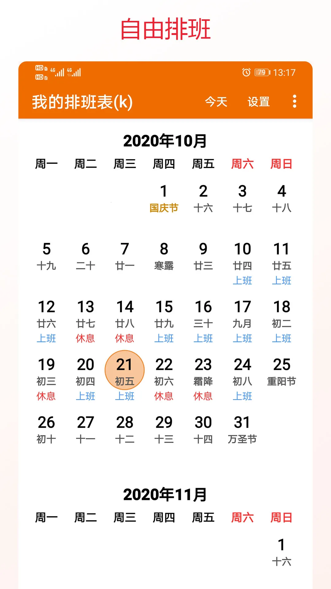 �ҵ��Ű��2026���ذ�װv5.8 ��Ѱ�