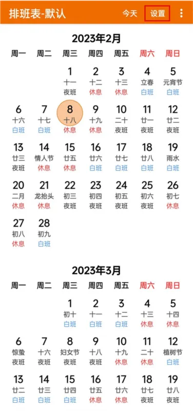�ҵ��Ű��2026���ذ�װ