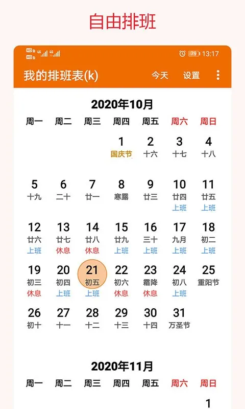 �ҵ��Ű��2026���ذ�װv5.8 ��Ѱ�