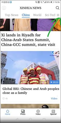 Xinhua News�����ֻ���