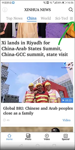 Xinhua News�����ֻ���