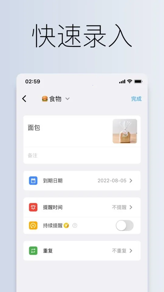 �����嵥2026���ذ�װv2.10.0 ��׿��