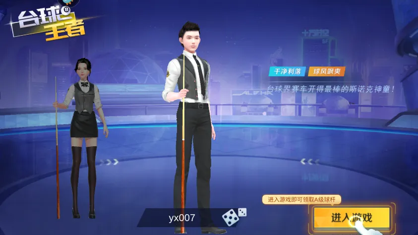 ̨������v4.5.0 �ٷ�����