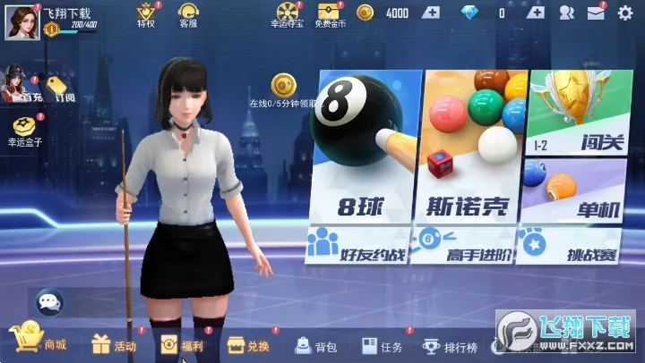̨������v4.5.0 �ٷ�����