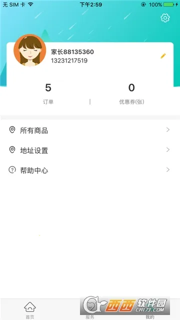 �������ҳ���v2.3.230425 ��׿��