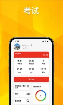 ��ͨ������v2.1.88 �ֻ���