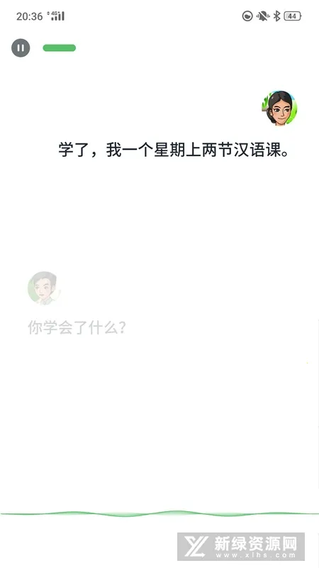 ��ͨ������v2.1.88 �ֻ���